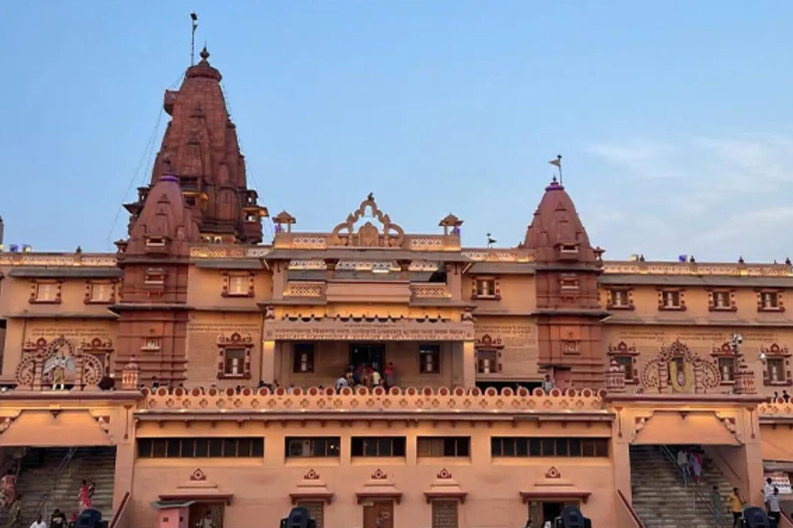 Keshava Parikrama